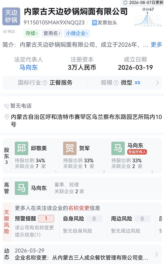 莫斯克拉送点逃红！登贝莱点球破门，K7伤口触目惊心，恩里克不满