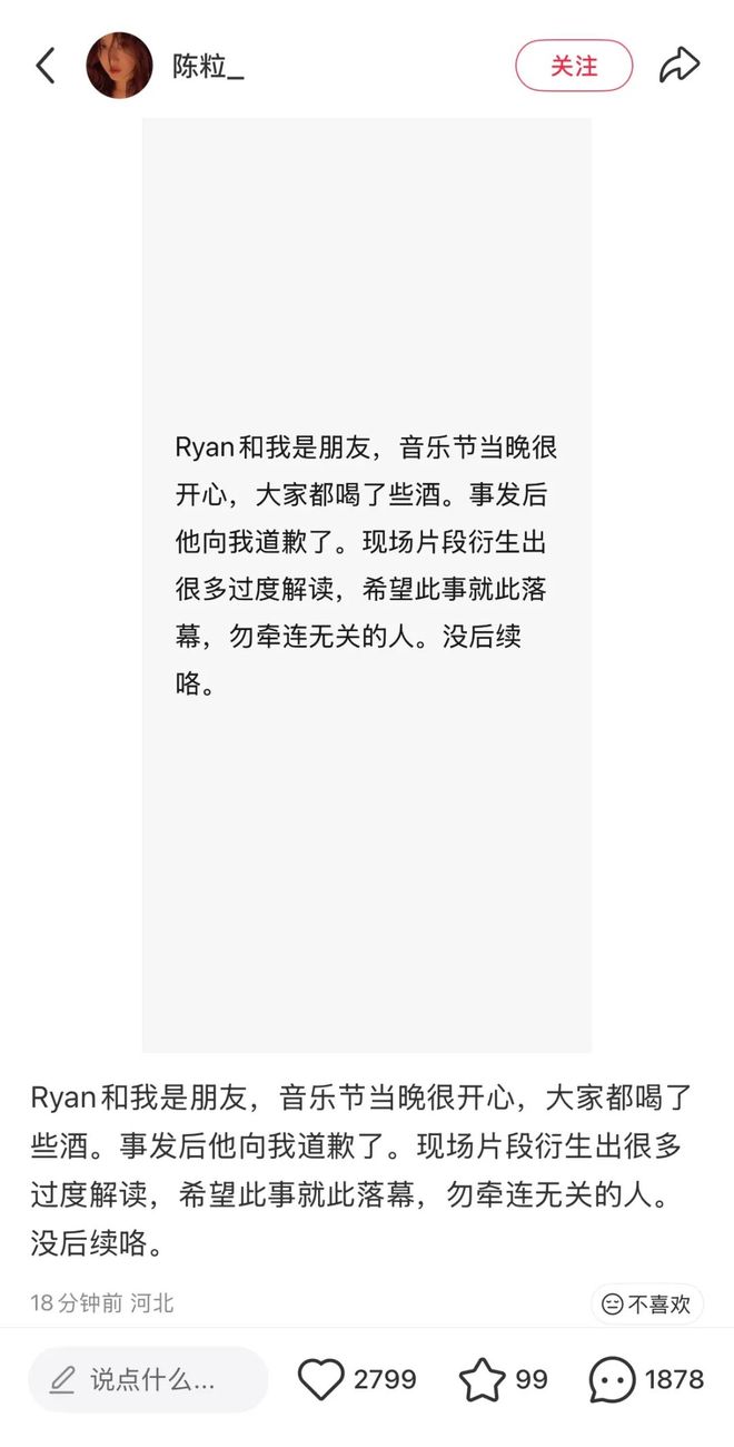 老鹰逆转篮网!老鹰8号秀9分6失误,约翰逊17+7立功,杰弗森8中1
