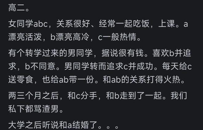 胜广厦发布会！杜锋点赞3将顶到四号位齐贡献，徐杰老大式发言！
