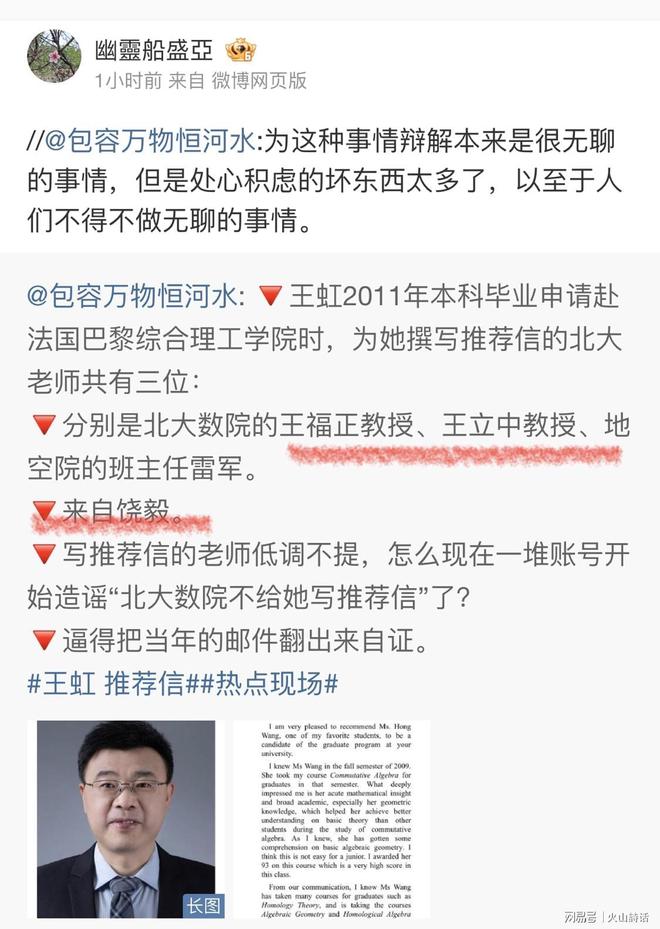 任意球百步穿杨！梅西第72次圆月弯刀率阿根廷全胜出线