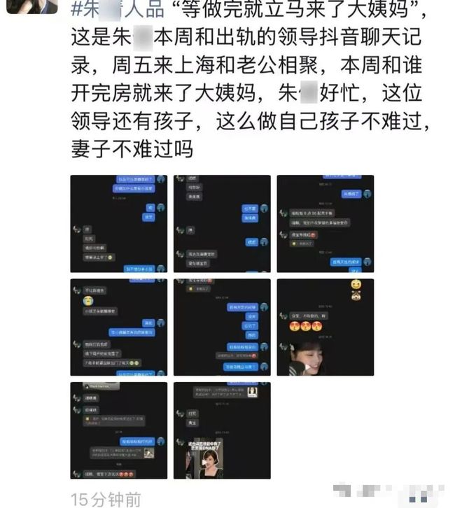 官方：曼联与19岁边后卫卡马森续约至2028年