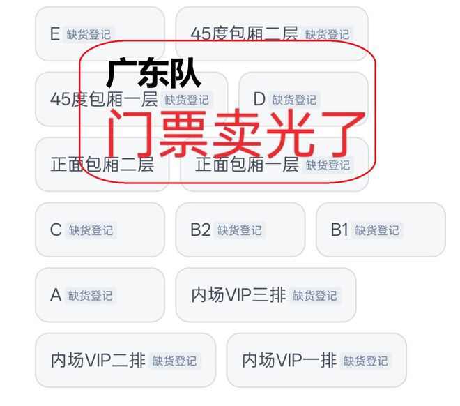 “复仇”，维尼修斯被换下时对西蒙尼说：他们要把我卖了