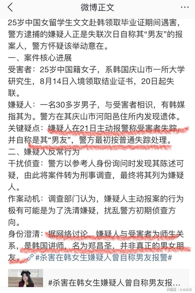 佛得角主帅：全队都保持着冷静，这也让沃齐尼亚感觉更加从容