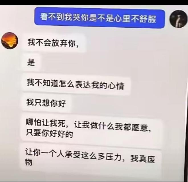 全国团体冠军赛：江苏队3比2胜北京队夺冠