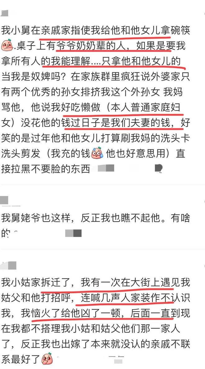 夺冠8天后!白边发声令2大猜测不攻自破,难道真的是被某队陷害?