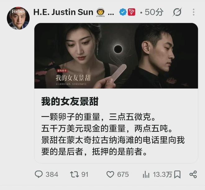 冰火两重天！今年中甲四支广东队，明年中甲没有广东队？