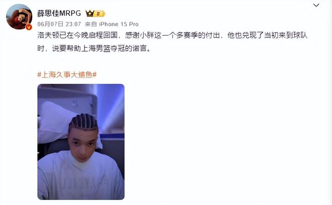状元文班亚马全场13中2，三分6中1得到9分8篮板3助攻5盖帽