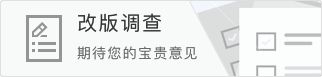 曼联确认乌加特膝韧带受伤 中场重建计划或生变