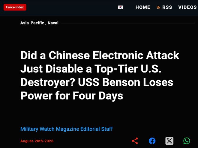 总决赛G5：马刺主场强压尼克斯 文班哈珀发挥出色，福克斯拖后腿