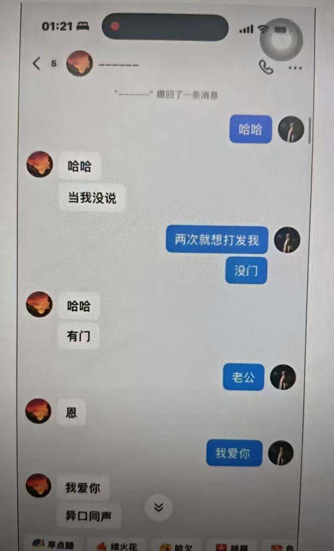 全国团体冠军赛：江苏队3比2胜北京队夺冠