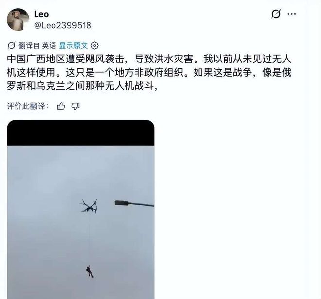 南安普顿主帅承认担忧间谍门追加处罚，FA裁决即将公布