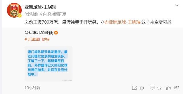 尼克斯夺冠启示录:纳斯与76人该学“深度为王”