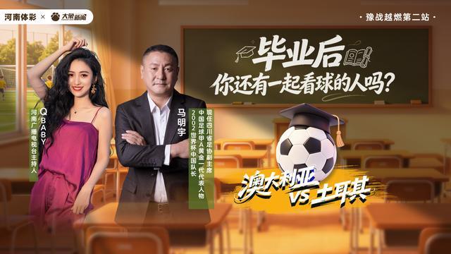 着眼2030冬奥会 国家体育总局冬运中心公开选聘中国短道队主教练