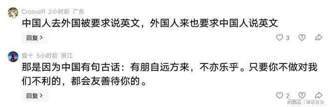 马宁执裁世界杯淘汰赛 | 中国区|球友会|股份有限公司