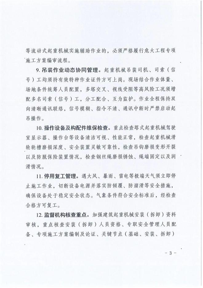战绩碾压,切尔西国内杯赛对低级别球队37连胜